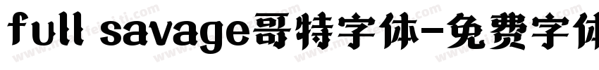 full savage哥特字体字体转换